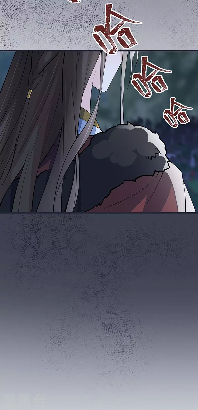 第150话 她不爱你 第30页