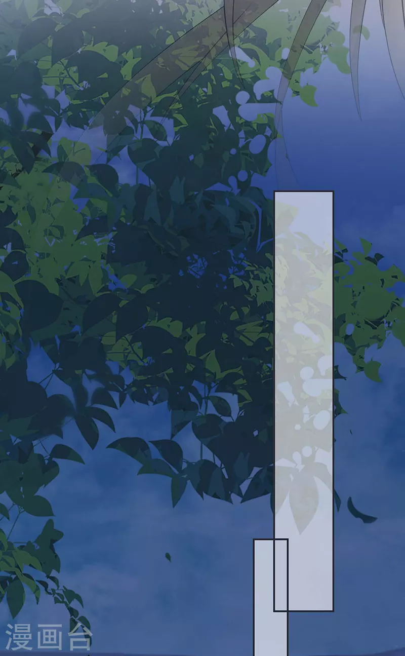 第147话 韫玉的助攻 第9页