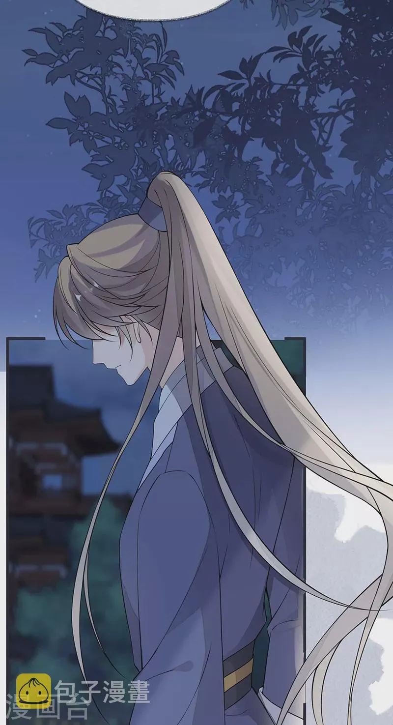 第147话 韫玉的助攻 第25页