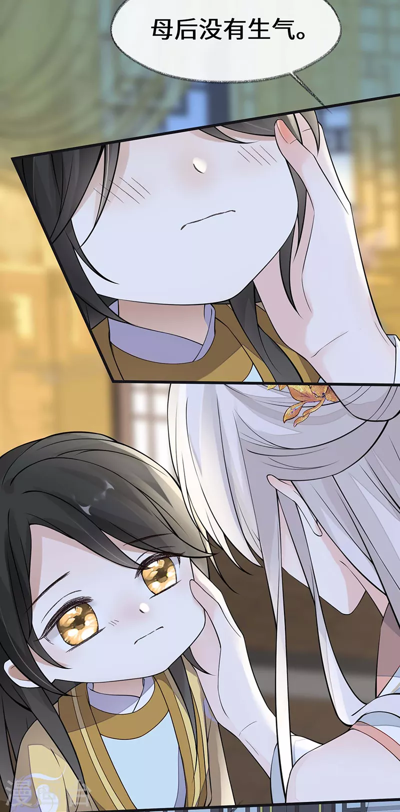 第146话 他说了不会骗我！ 第6页