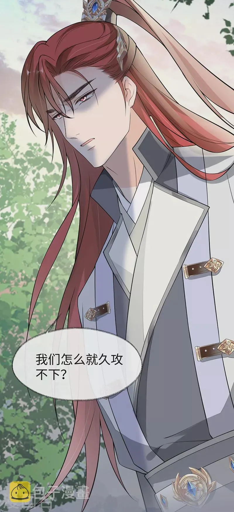 第146话 他说了不会骗我！ 第16页