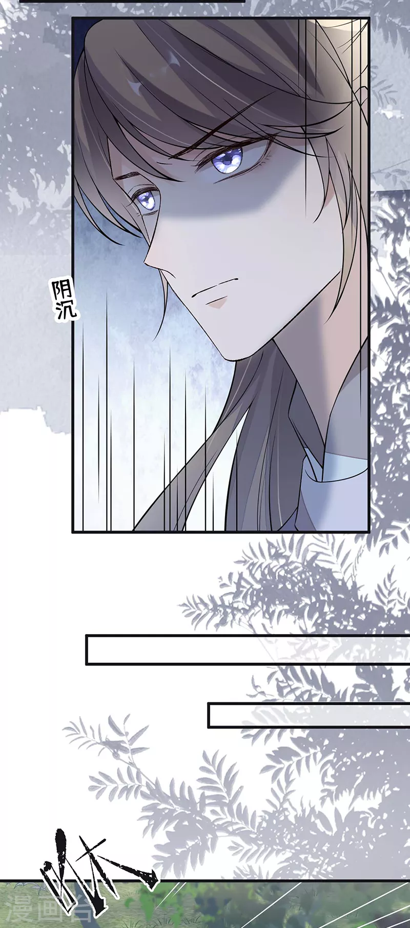 第146话 他说了不会骗我！ 第27页