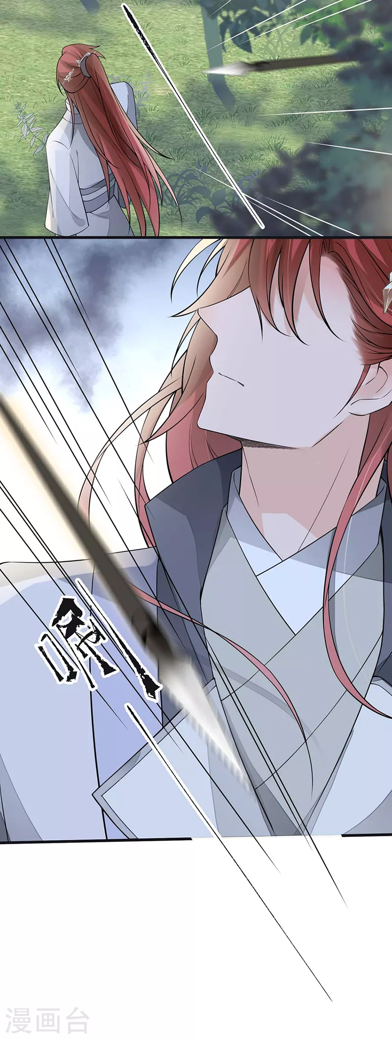 第146话 他说了不会骗我！ 第28页