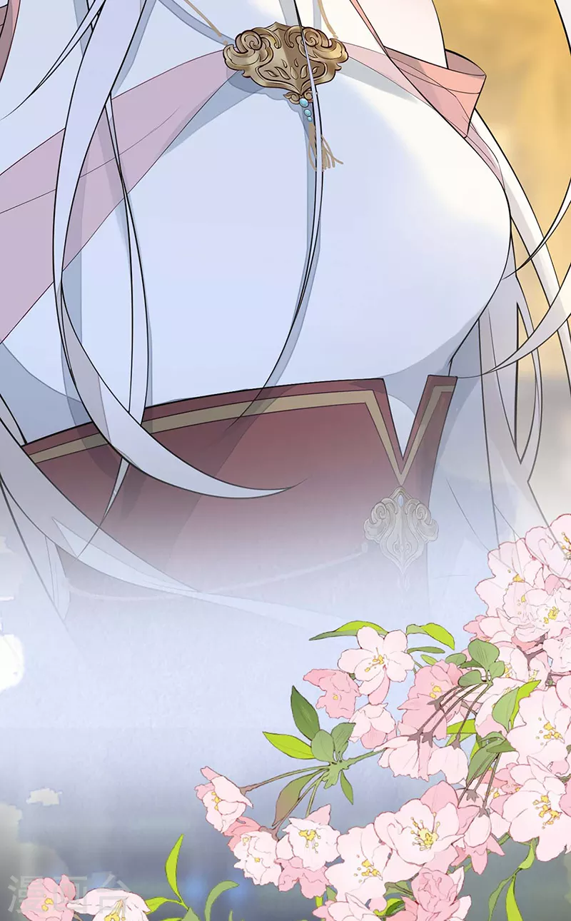 第145话 偷亲 第4页