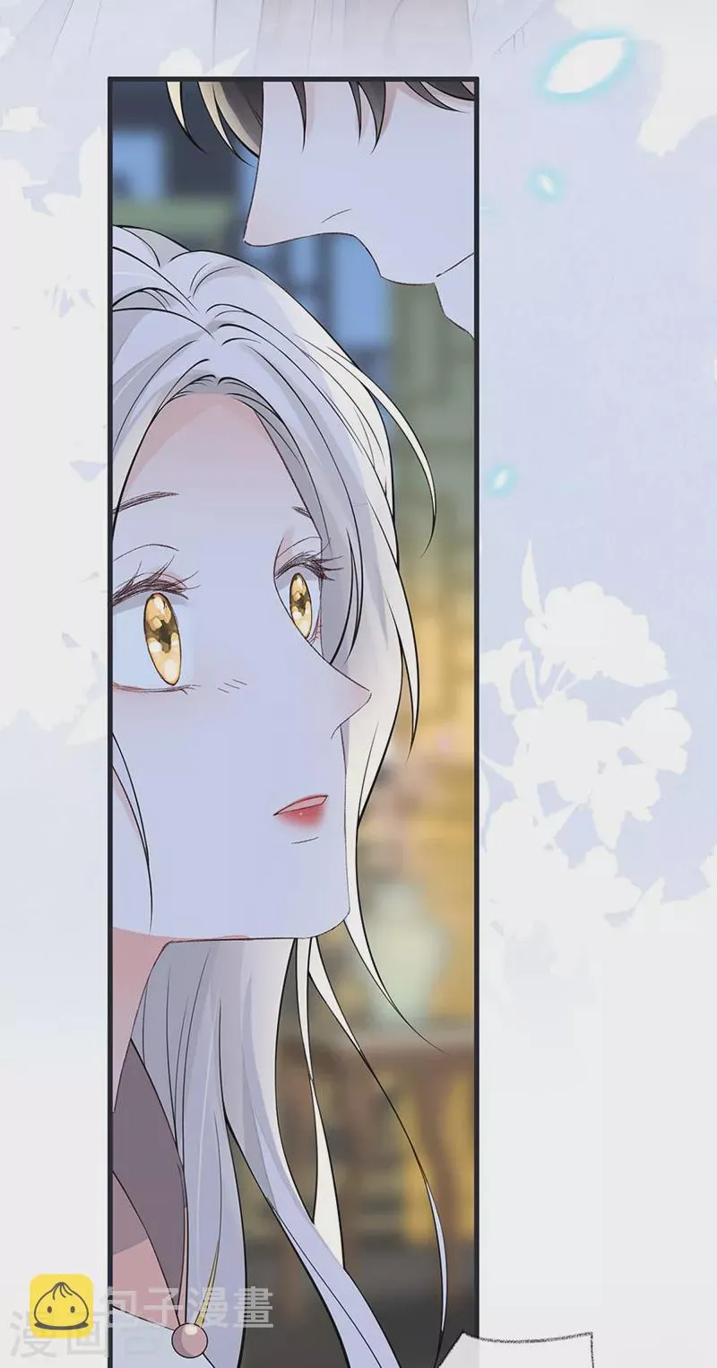 第145话 偷亲 第7页