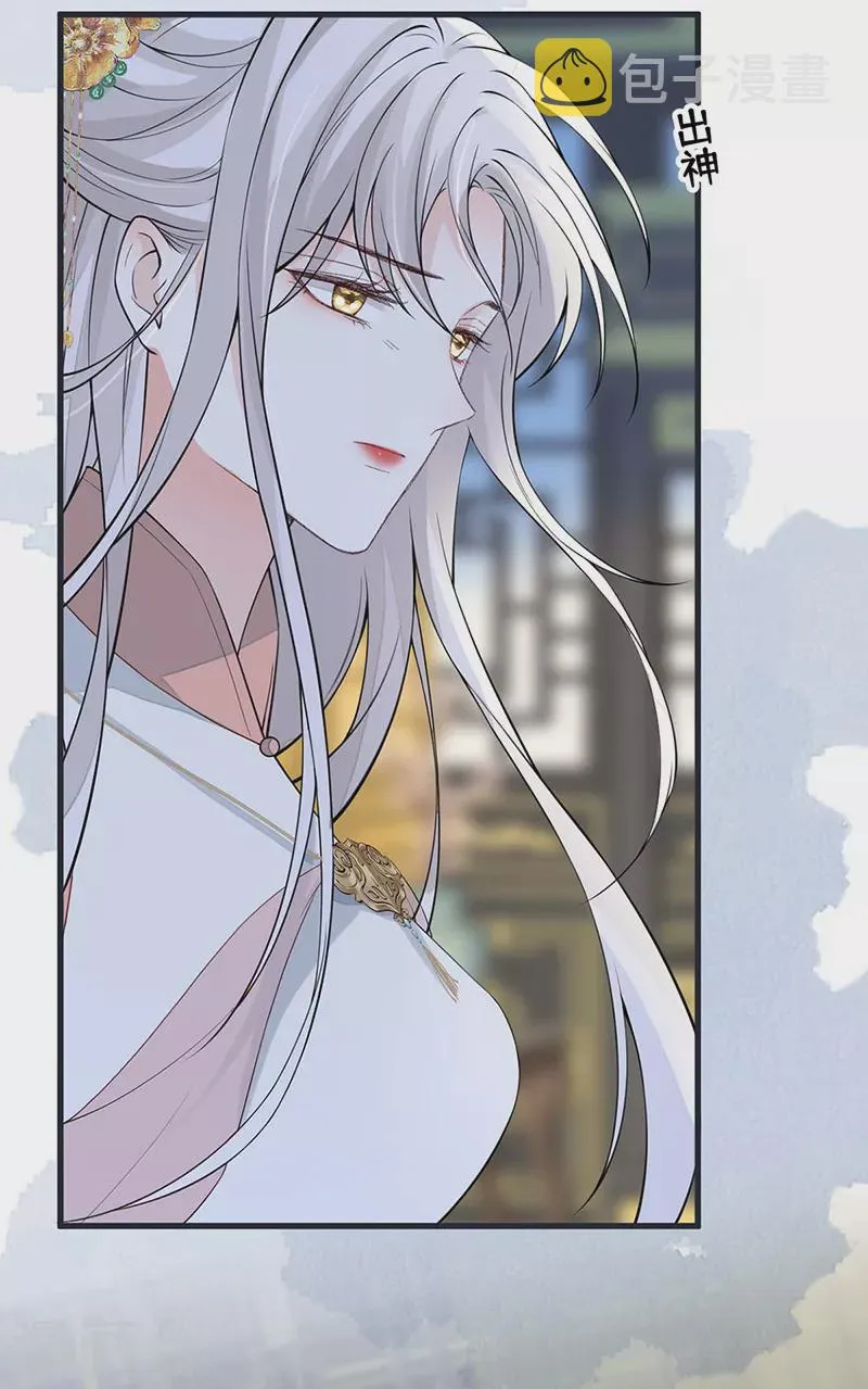 第145话 偷亲 第19页