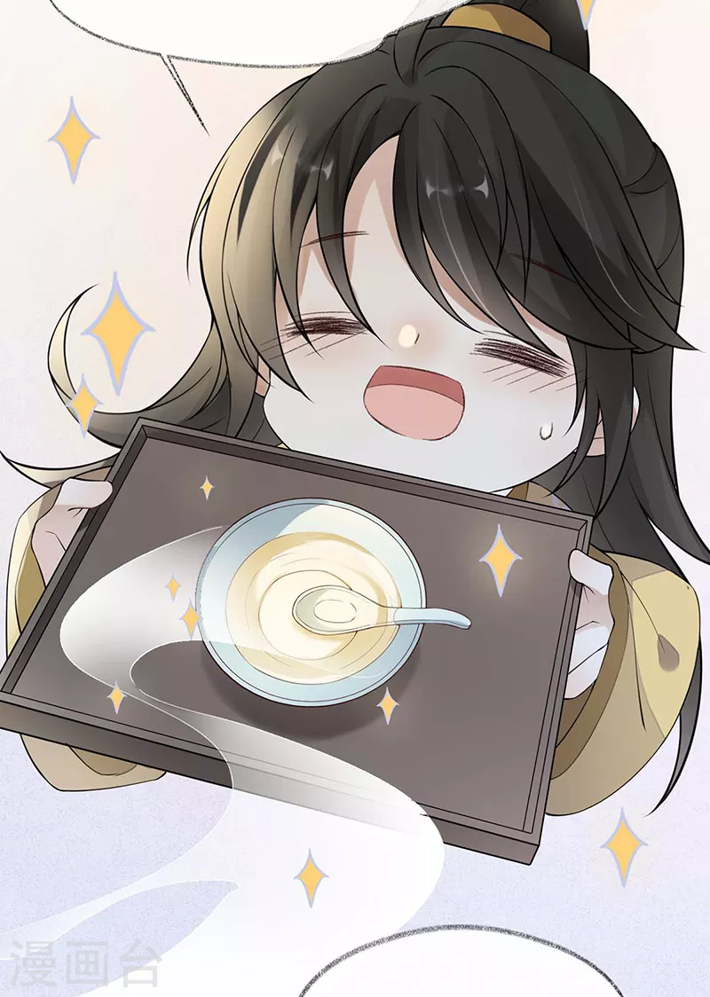 第145话 偷亲 第24页
