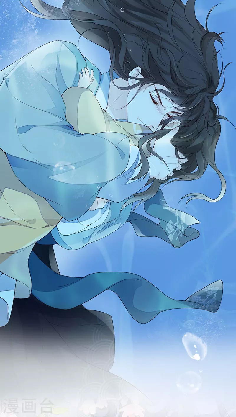 第145话 偷亲 第39页