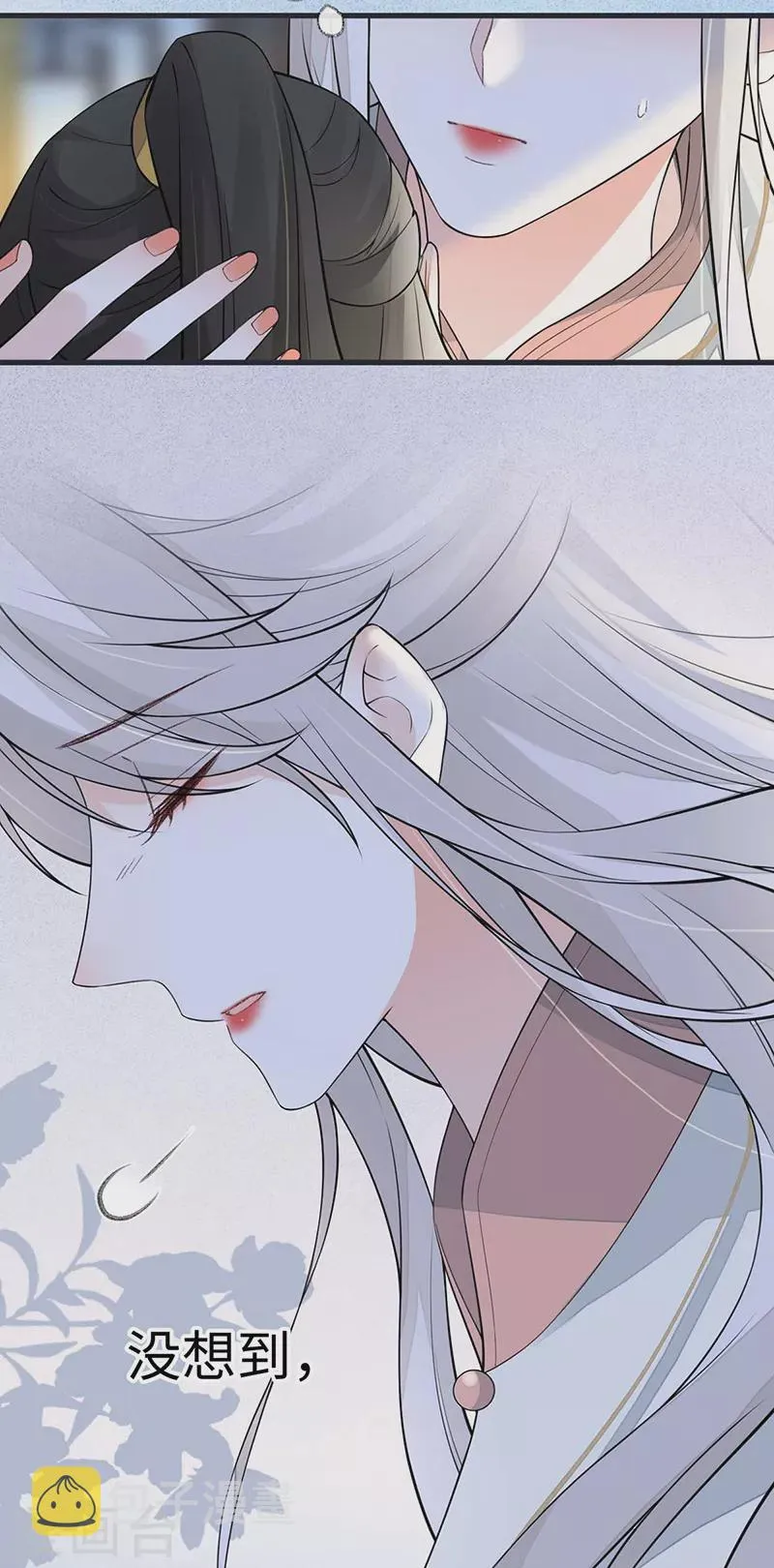 第145话 偷亲 第42页
