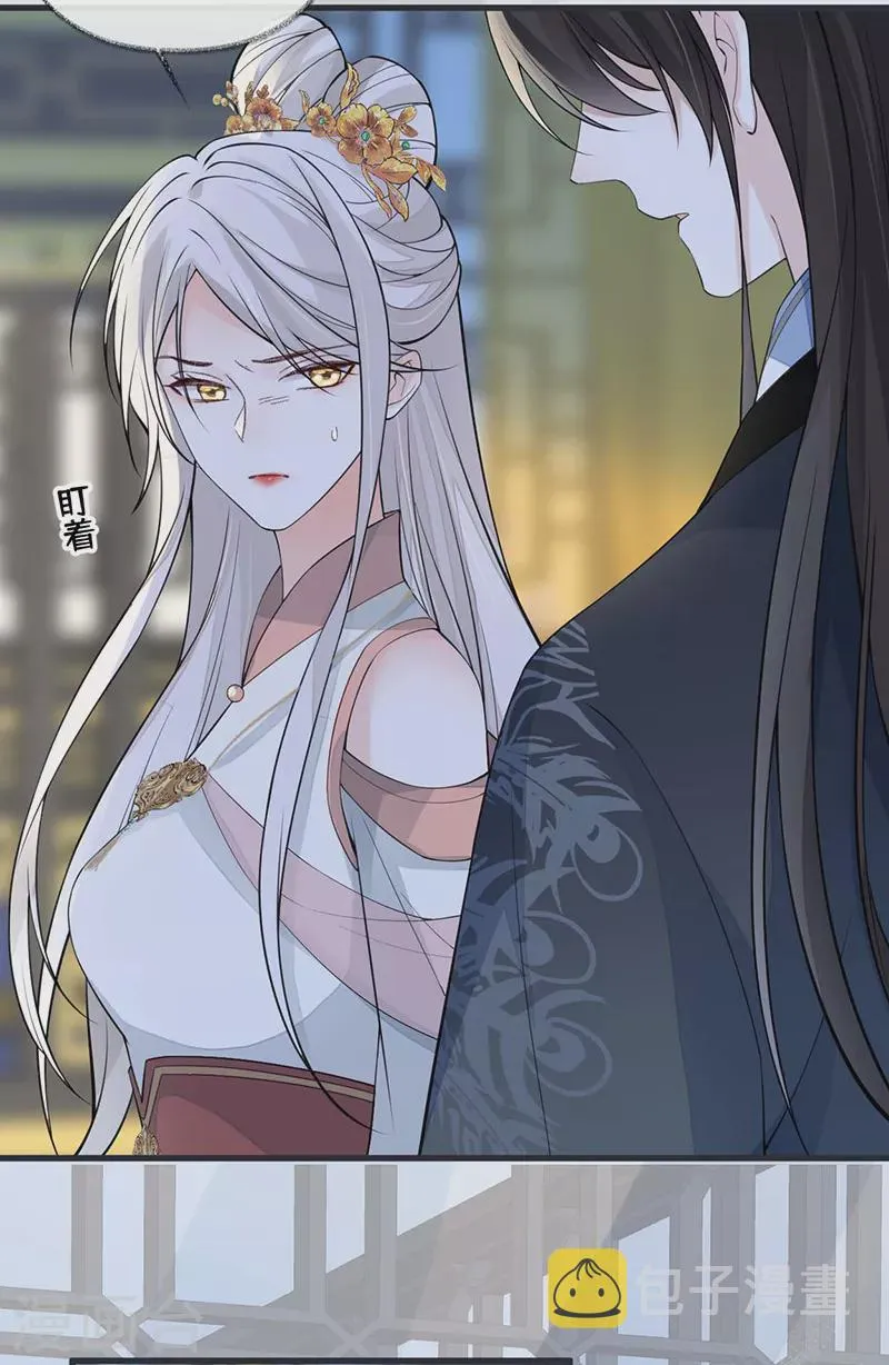 第144话 豪赌 第13页