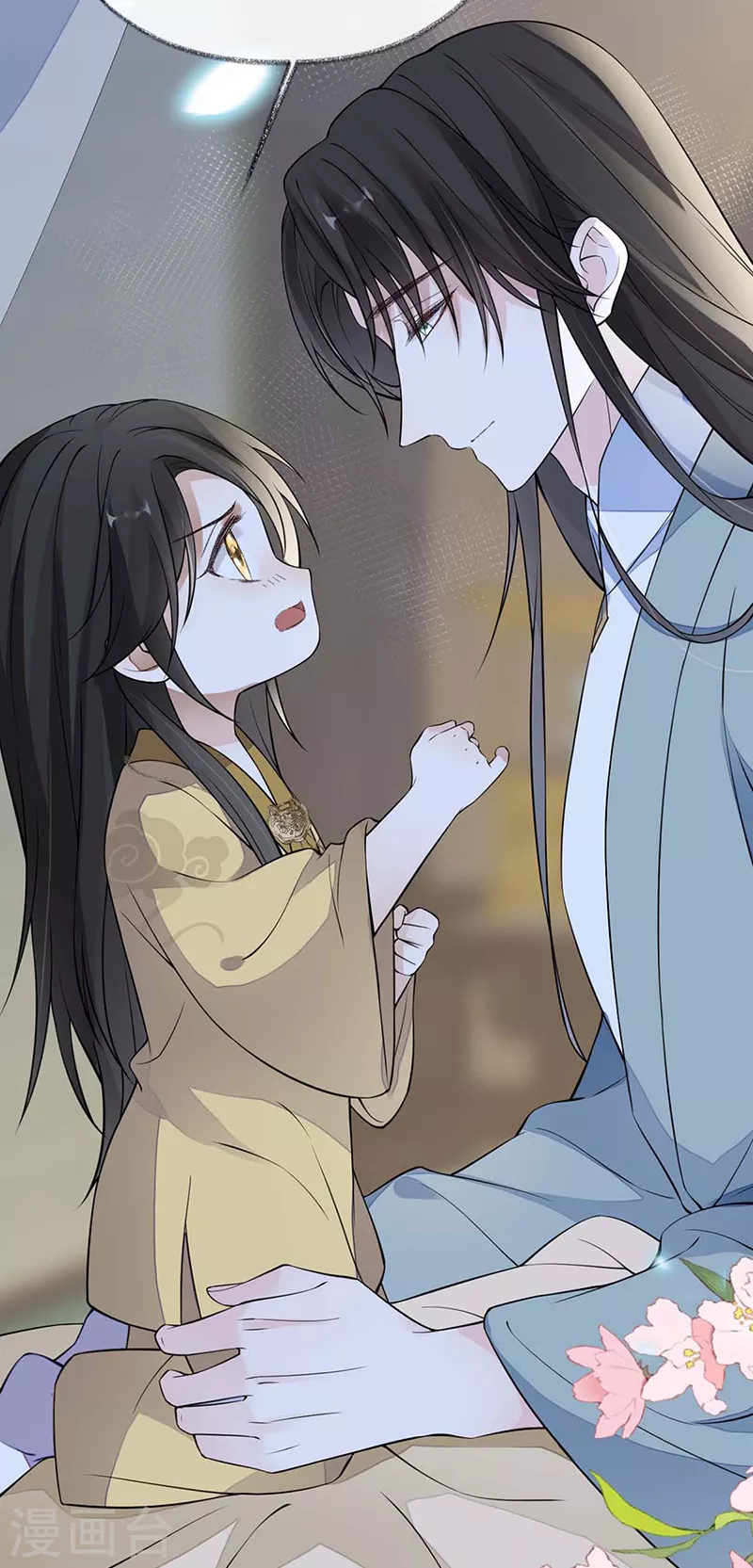 第143话 先帝再表白 第12页