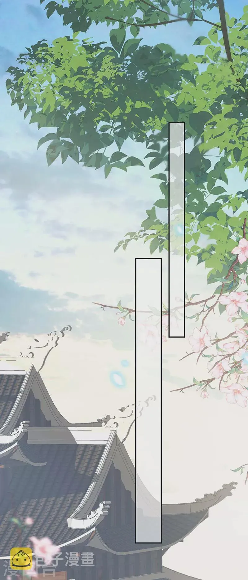 第143话 先帝再表白 第15页