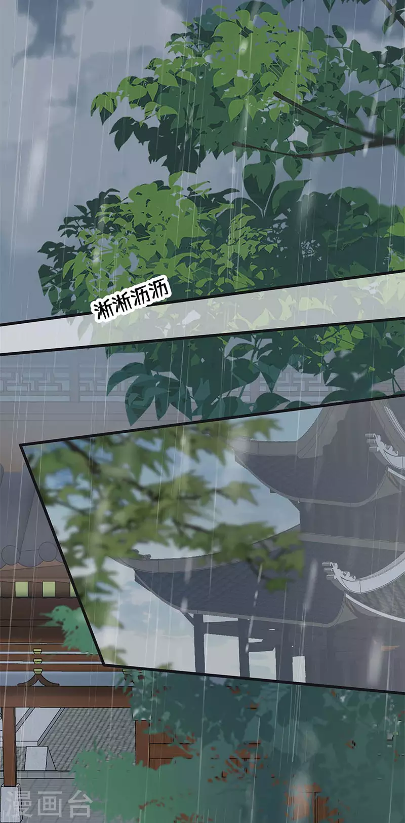 第142话 儿子当助攻 第6页