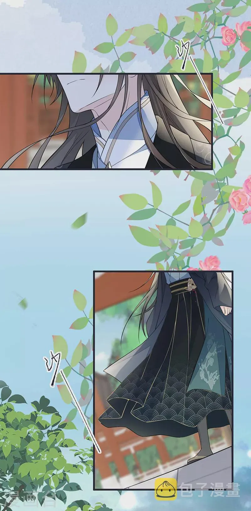 第141话 你不喜，朕便改 第26页