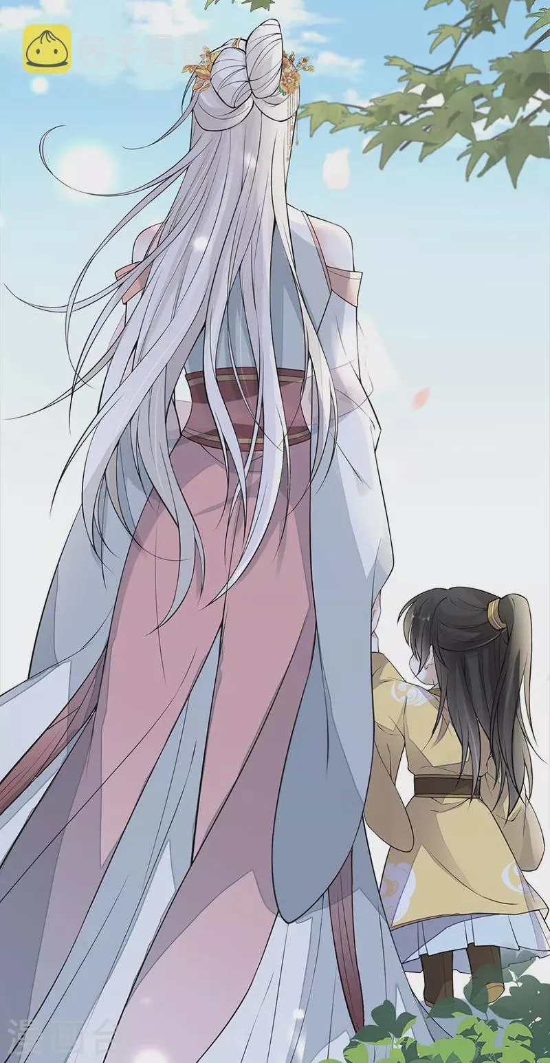 第139话 先帝杀回来了 第7页