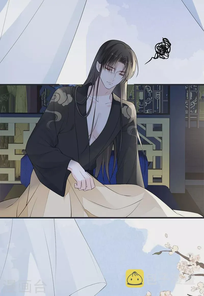 第138话 先帝打脸进行时 第9页