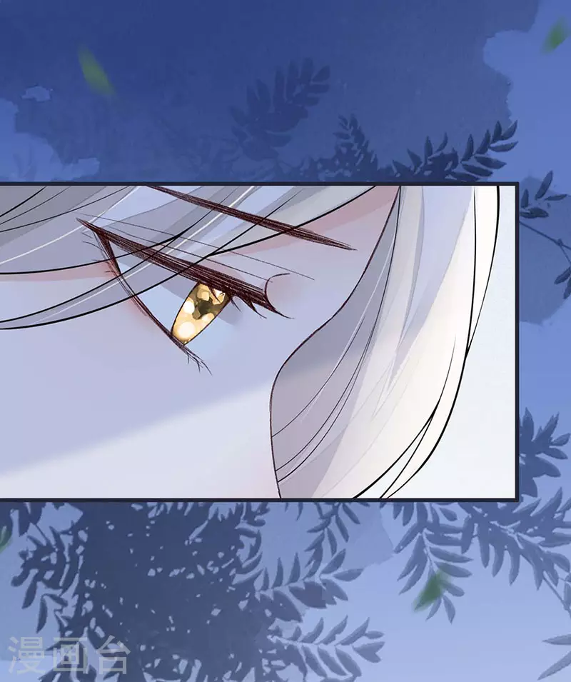 第136话 拿下帝师之位？ 第5页