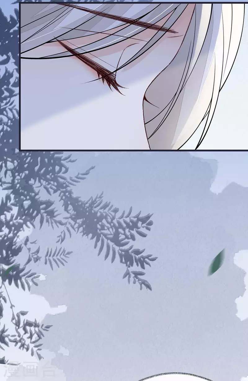 第136话 拿下帝师之位？ 第6页