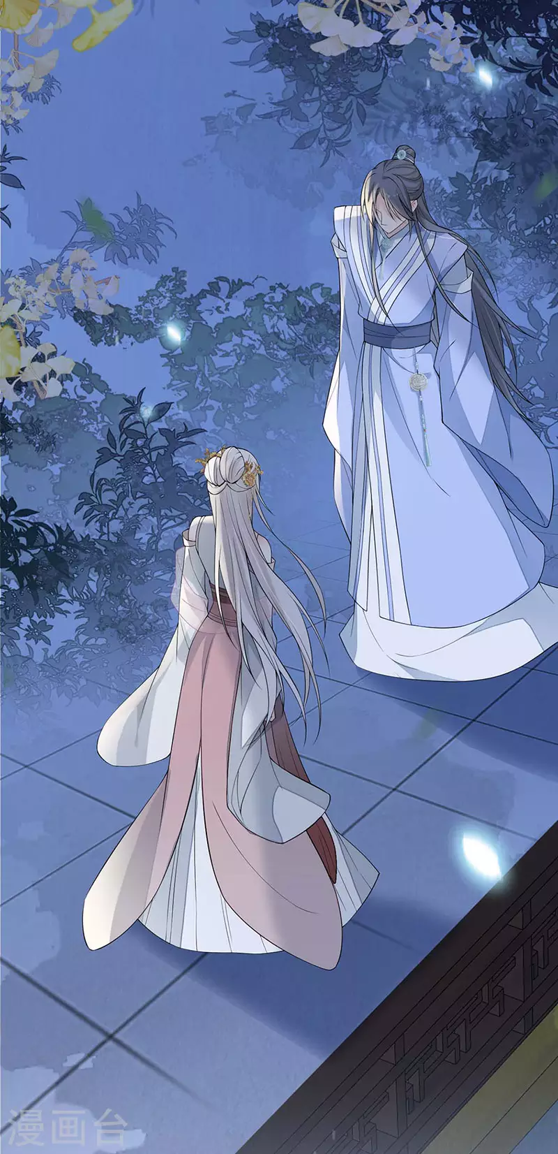 第136话 拿下帝师之位？ 第14页