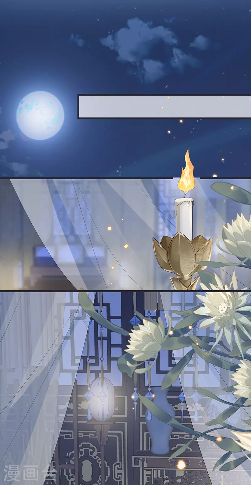 第134话 重新开始？ 第2页