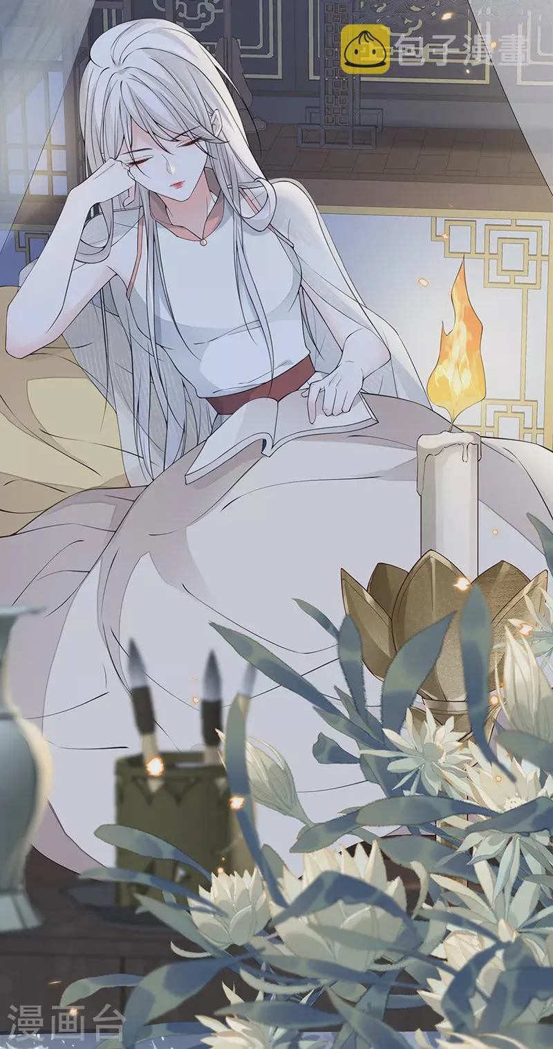 第134话 重新开始？ 第3页