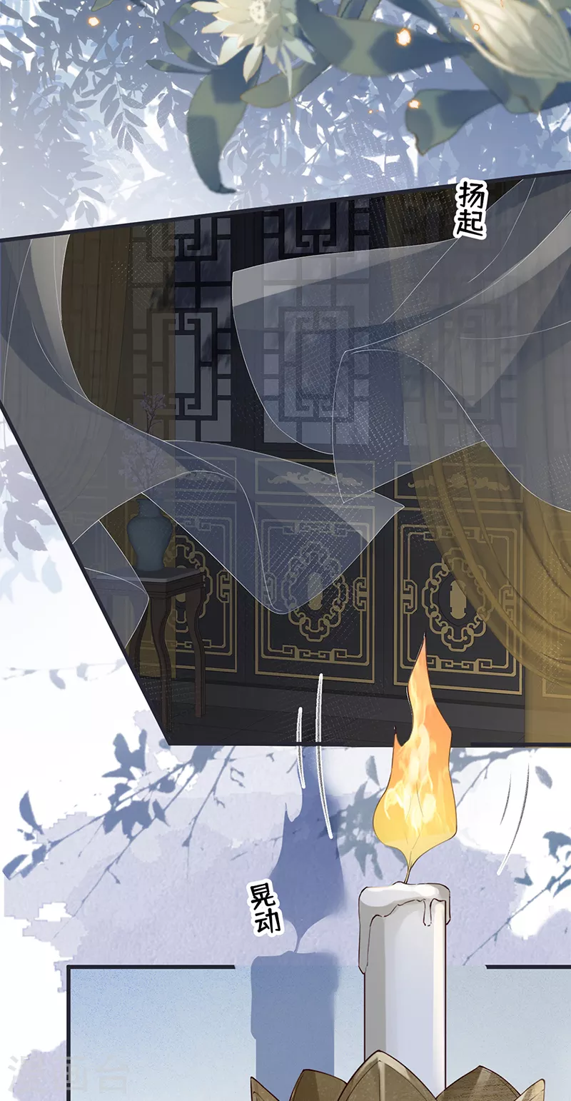 第134话 重新开始？ 第4页