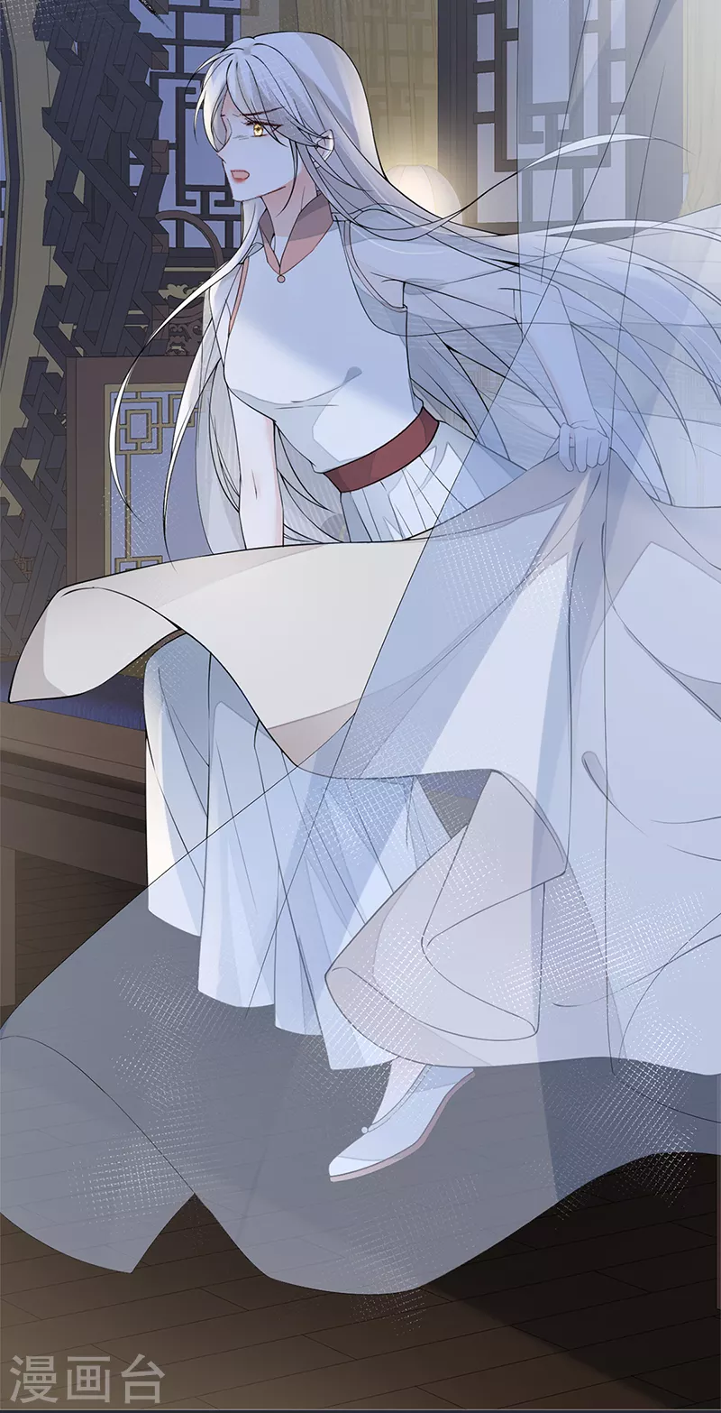 第134话 重新开始？ 第6页