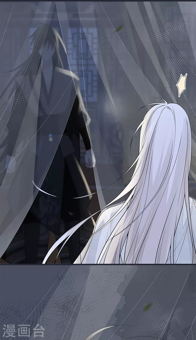 第134话 重新开始？ 第7页