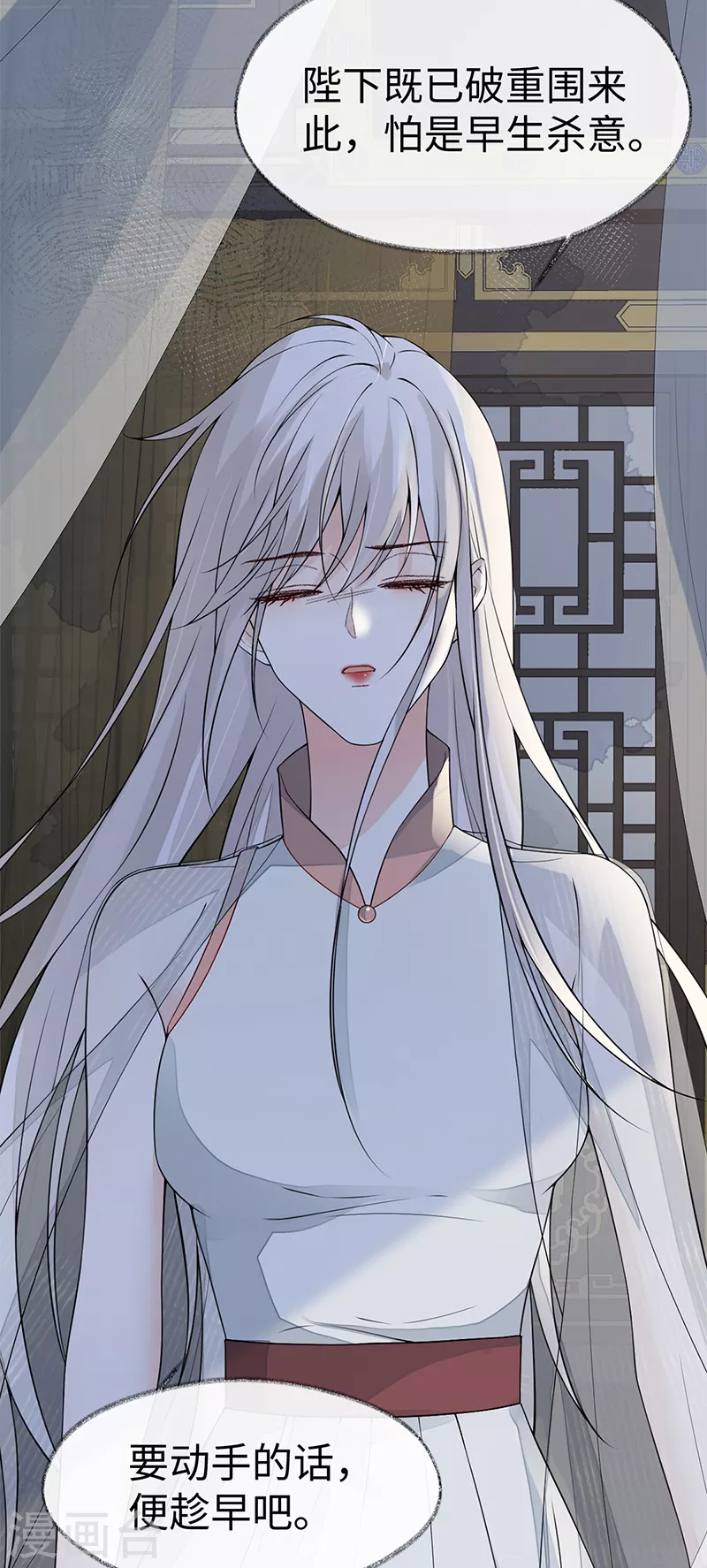 第134话 重新开始？ 第14页
