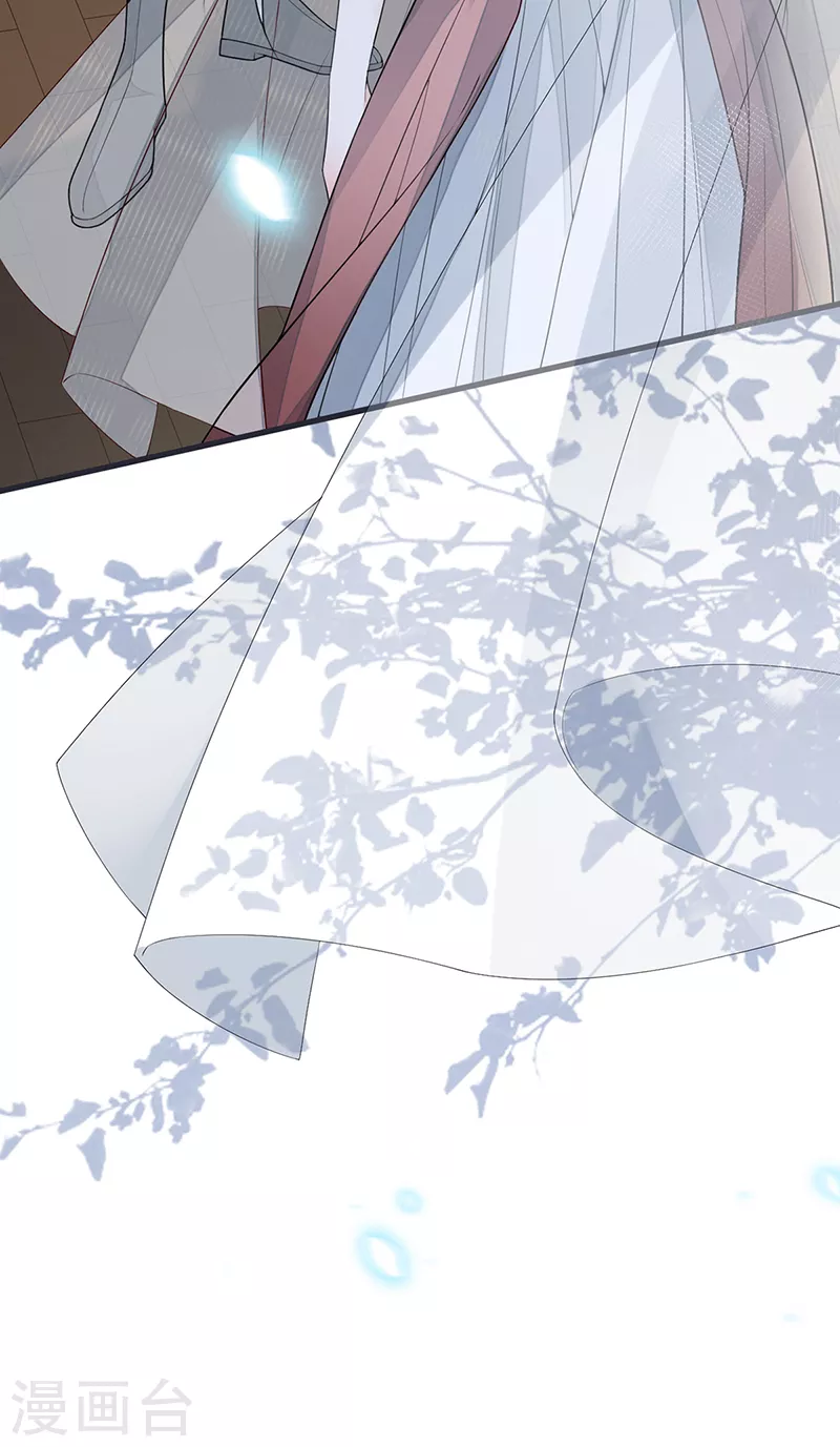 第134话 重新开始？ 第35页