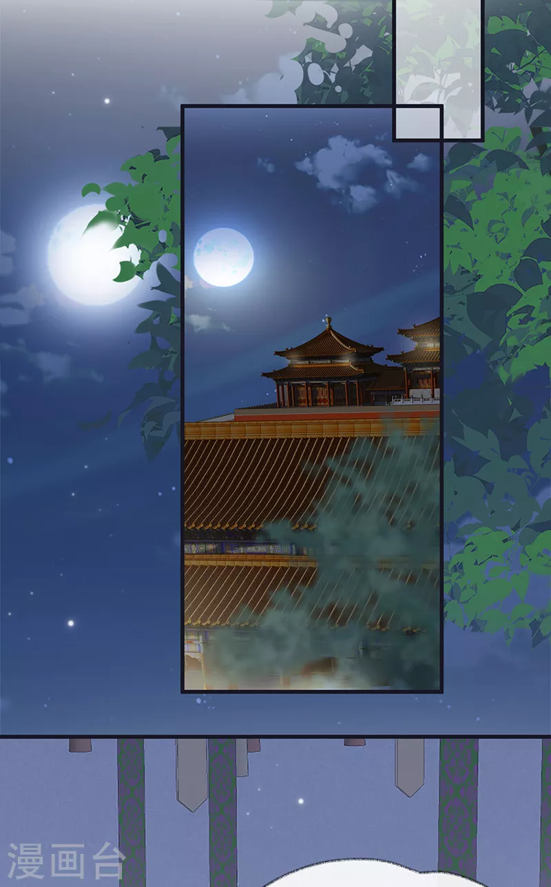第133话 元安小宝贝 第16页