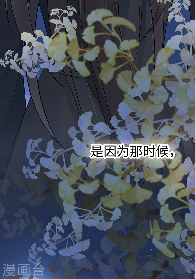 第132话 囚不住 第26页