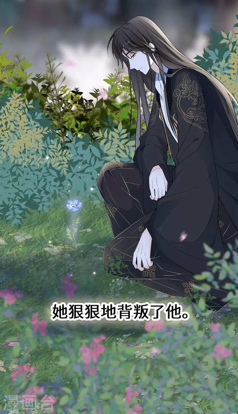 第132话 囚不住 第40页