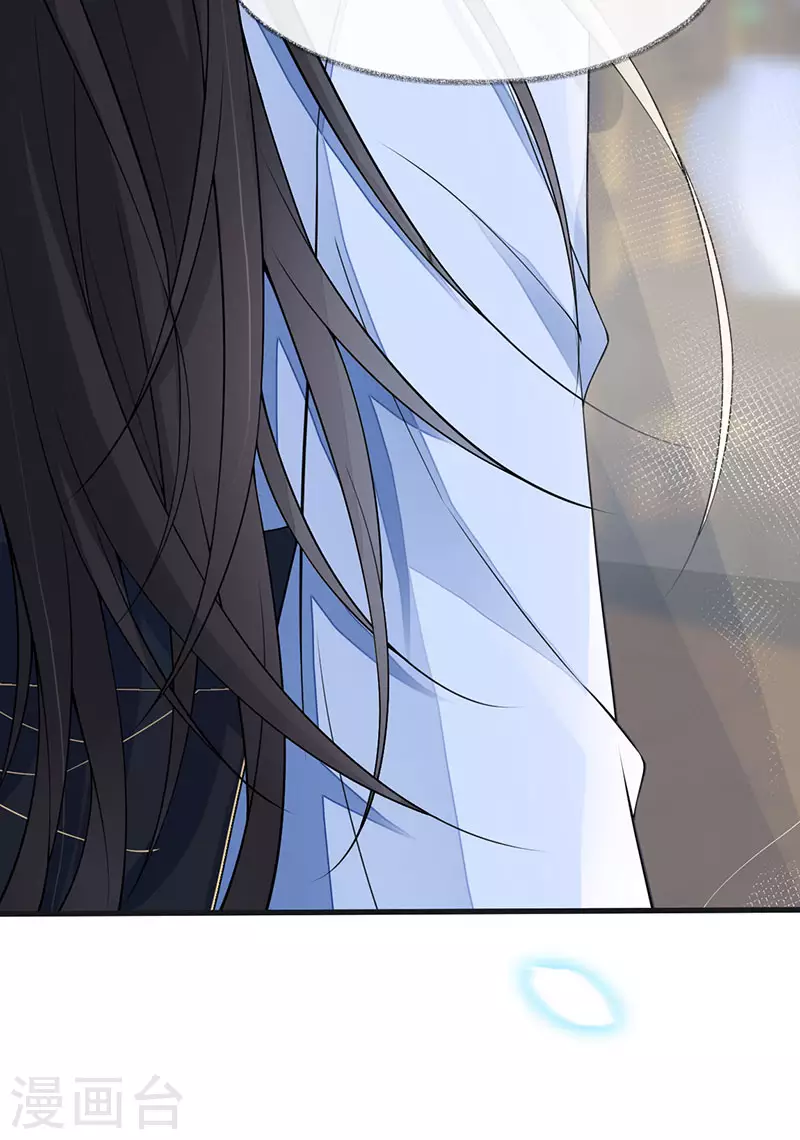 第131话 再一次欺骗 第21页