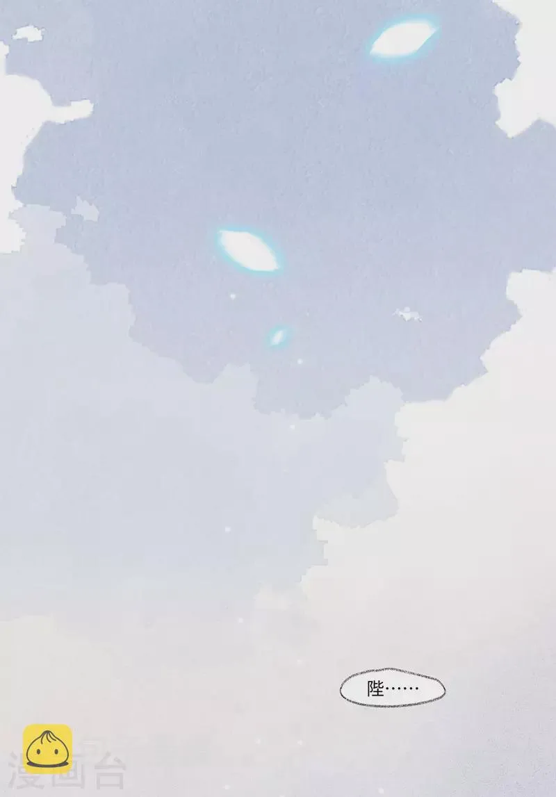 第131话 再一次欺骗 第29页
