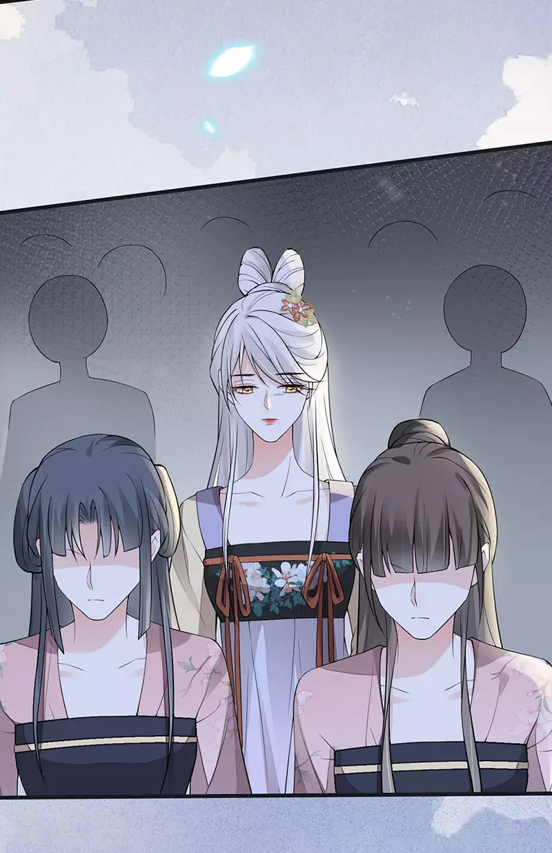 第131话 再一次欺骗 第35页