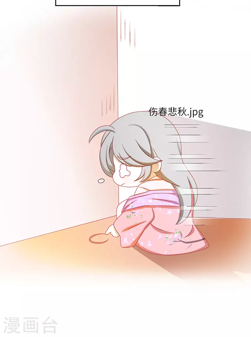 番外 请假条＆小剧场 第20页