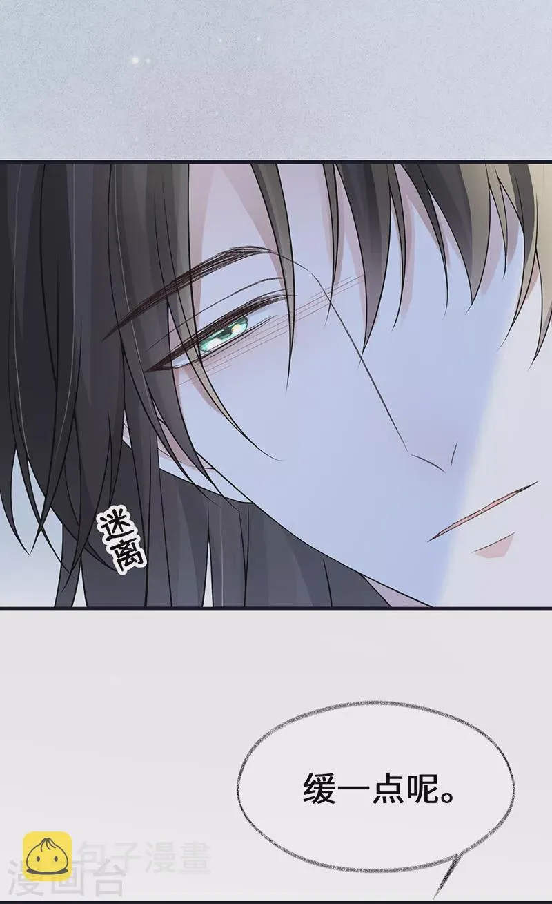 第130话 你又骗我 第5页