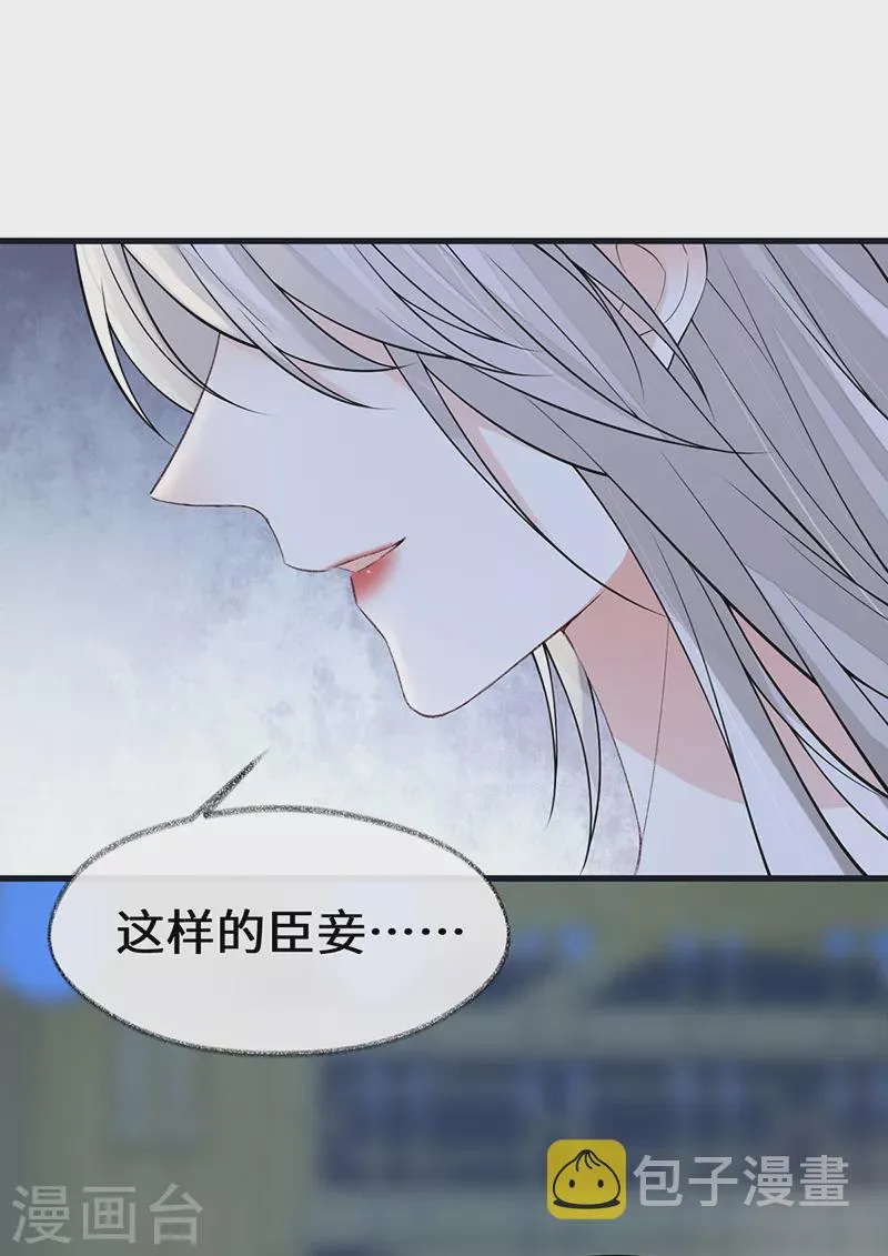 第130话 你又骗我 第6页