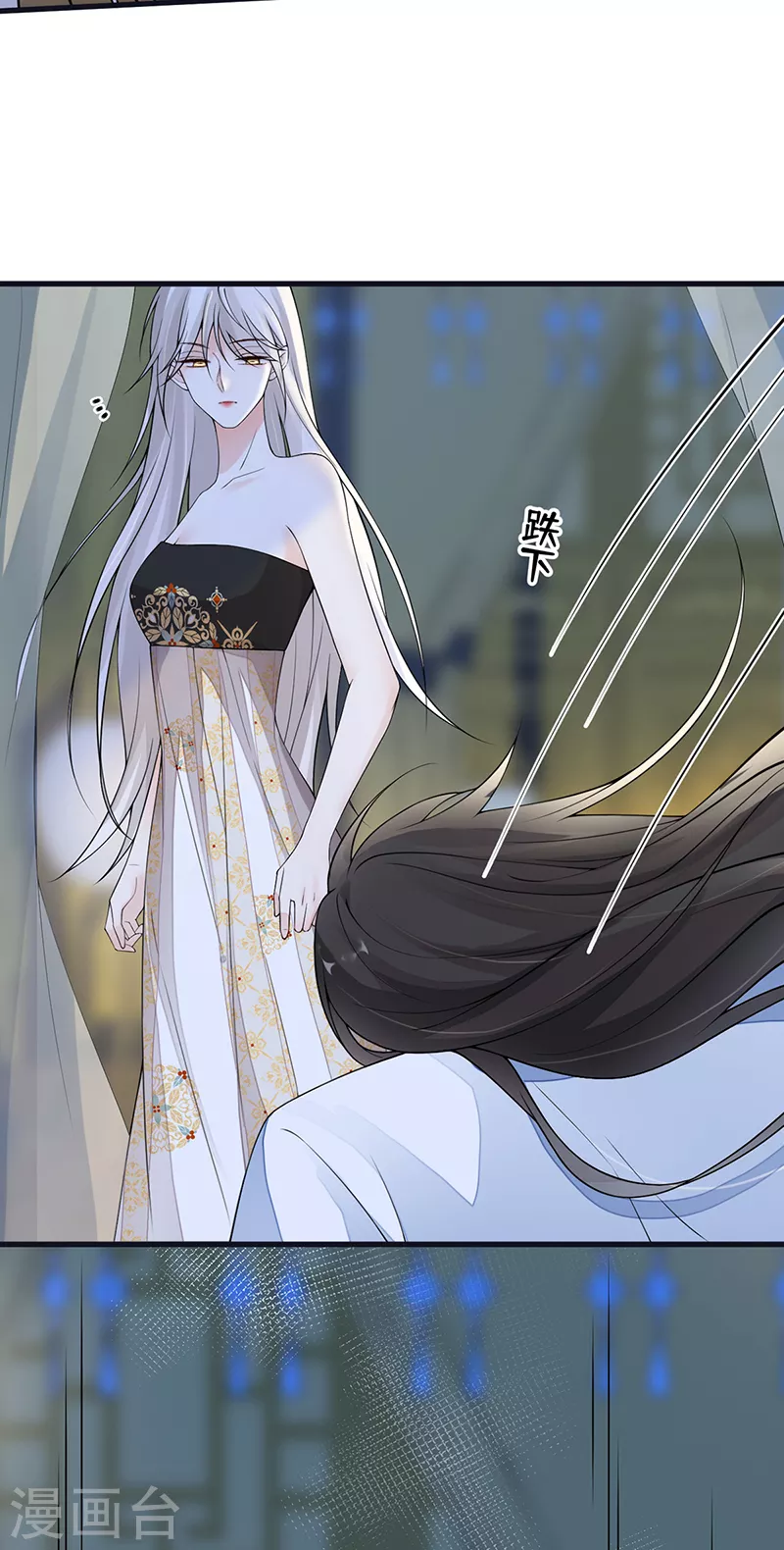 第130话 你又骗我 第8页