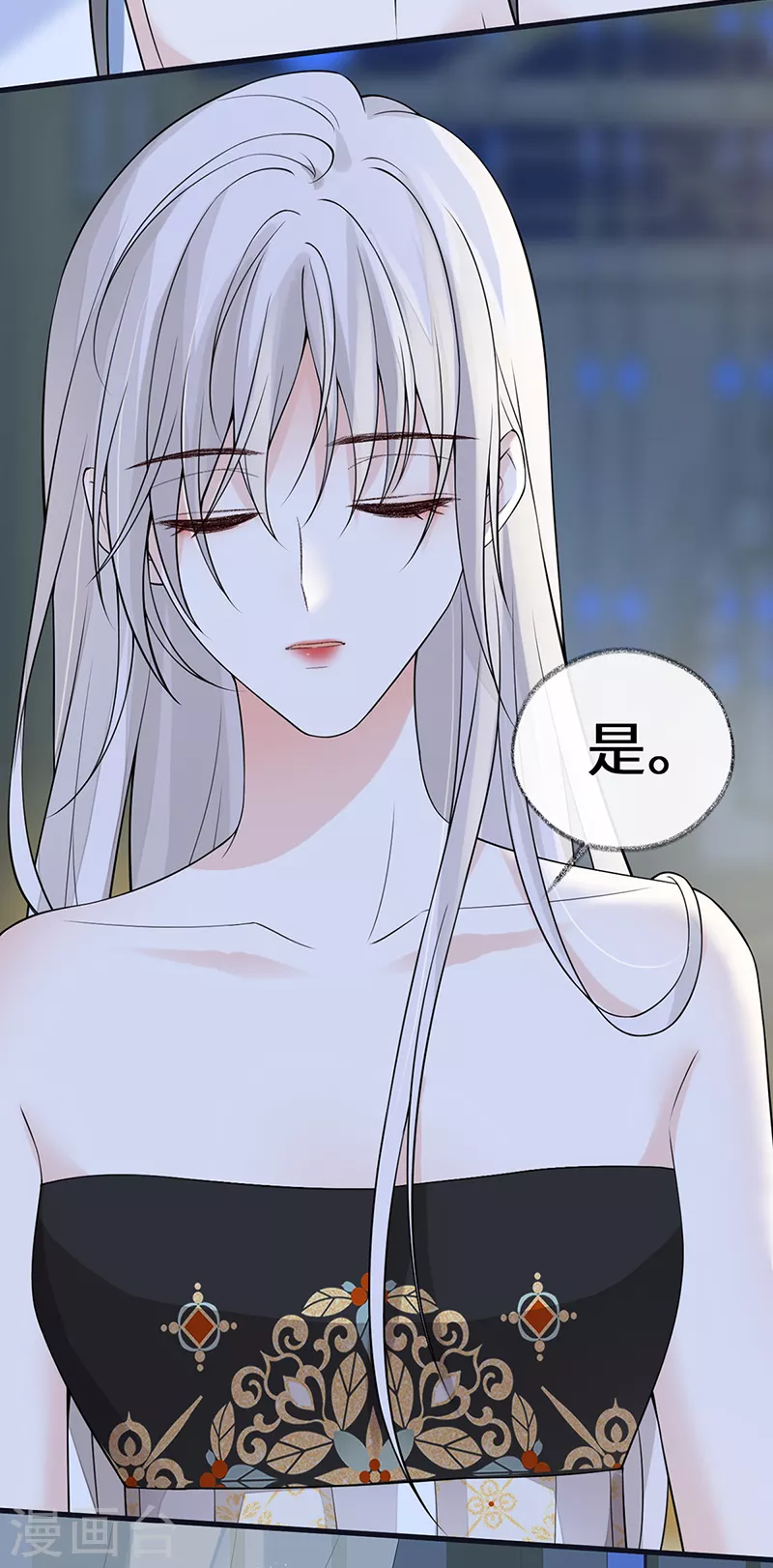 第130话 你又骗我 第25页