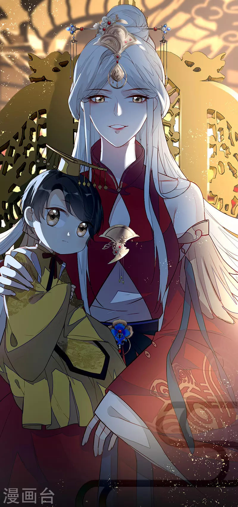 第1话 戏总算演完了 第30页