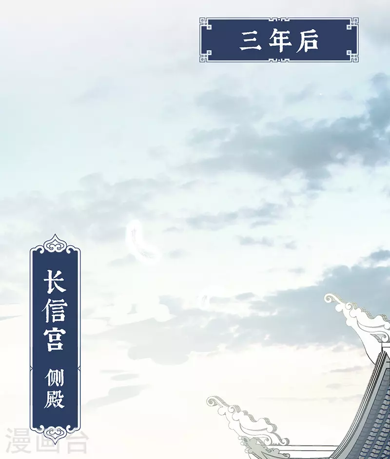 第1话 戏总算演完了 第32页