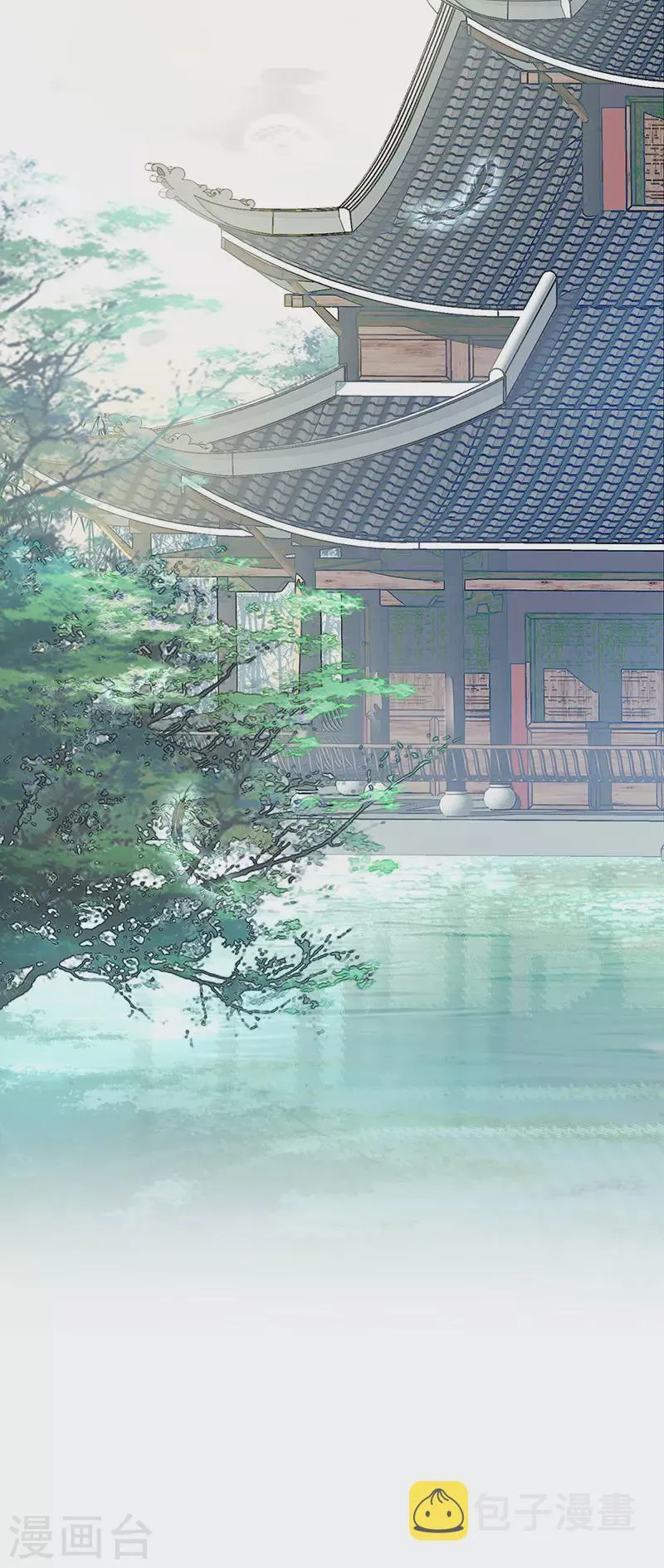 第1话 戏总算演完了 第33页