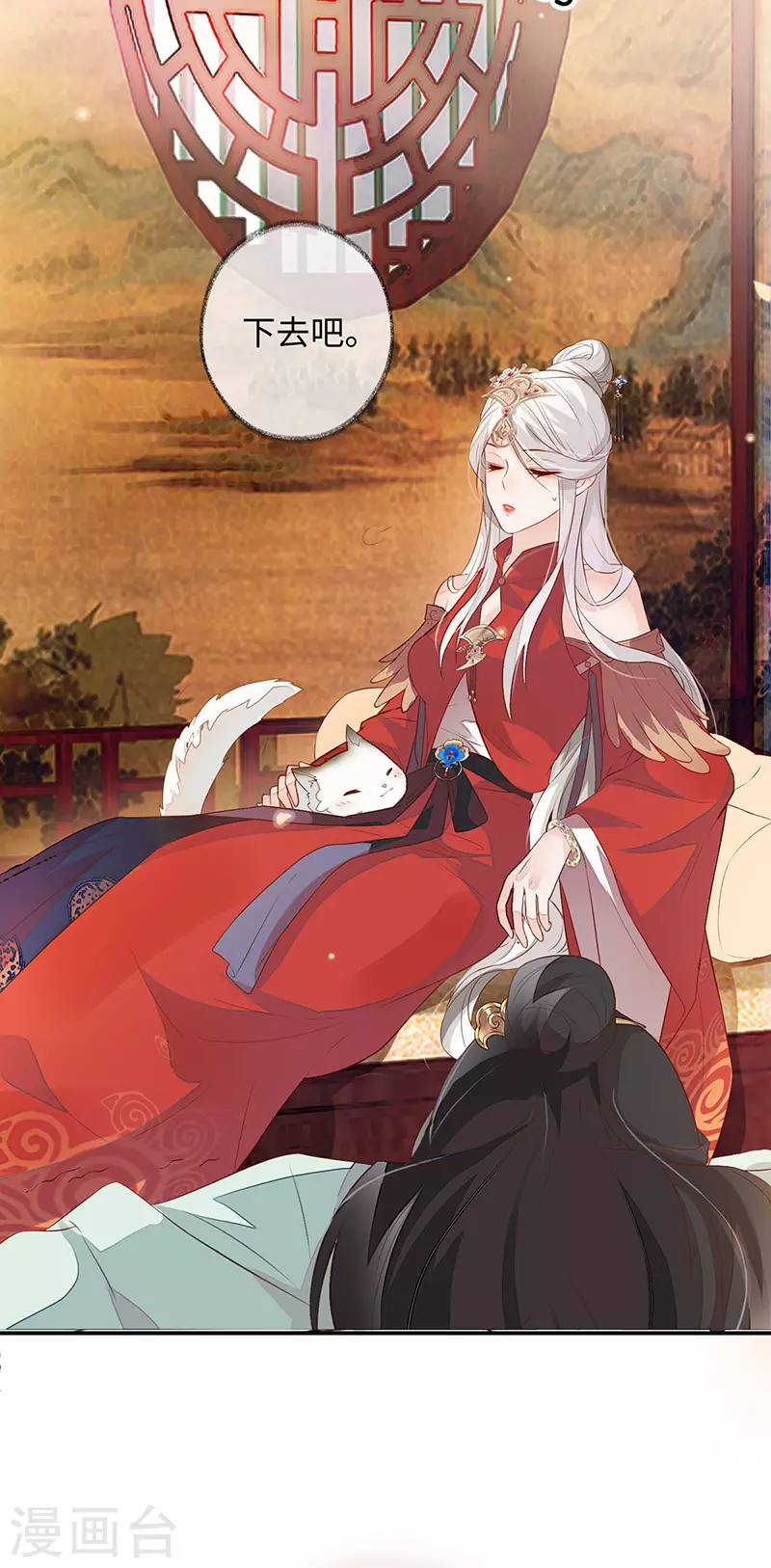 第3话 说好的忠贞不二呢？ 第6页