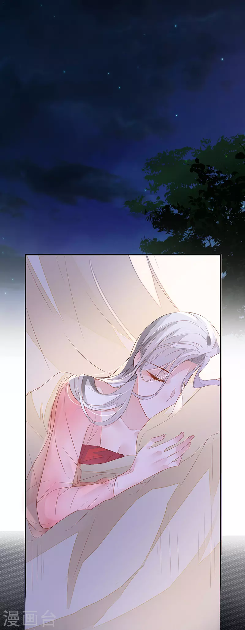 第3话 说好的忠贞不二呢？ 第9页