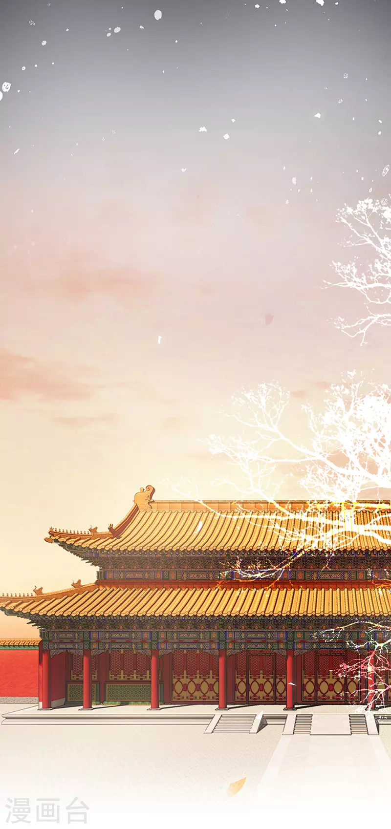 第3话 说好的忠贞不二呢？ 第21页