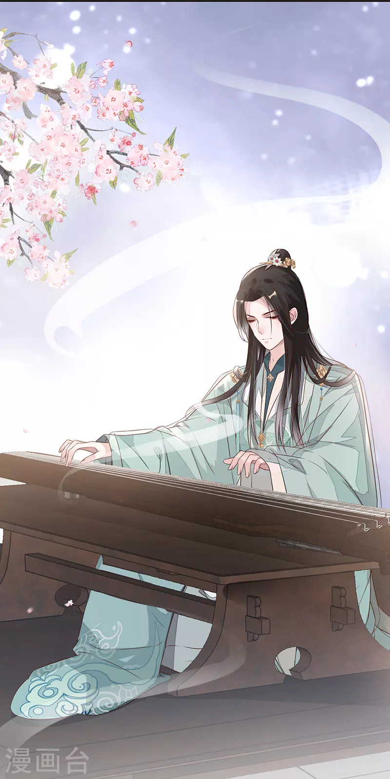 第4话 情敌出没 第3页