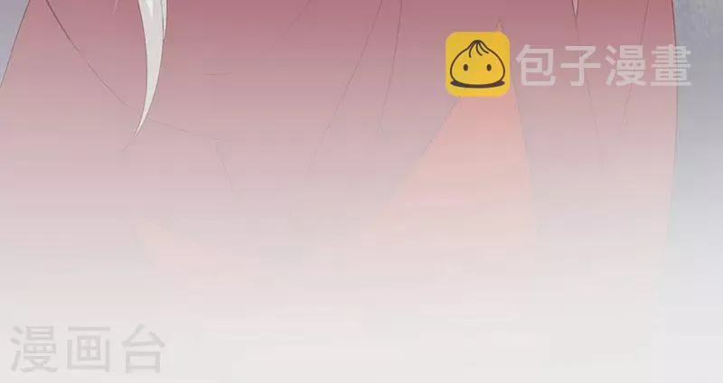 第4话 情敌出没 第23页