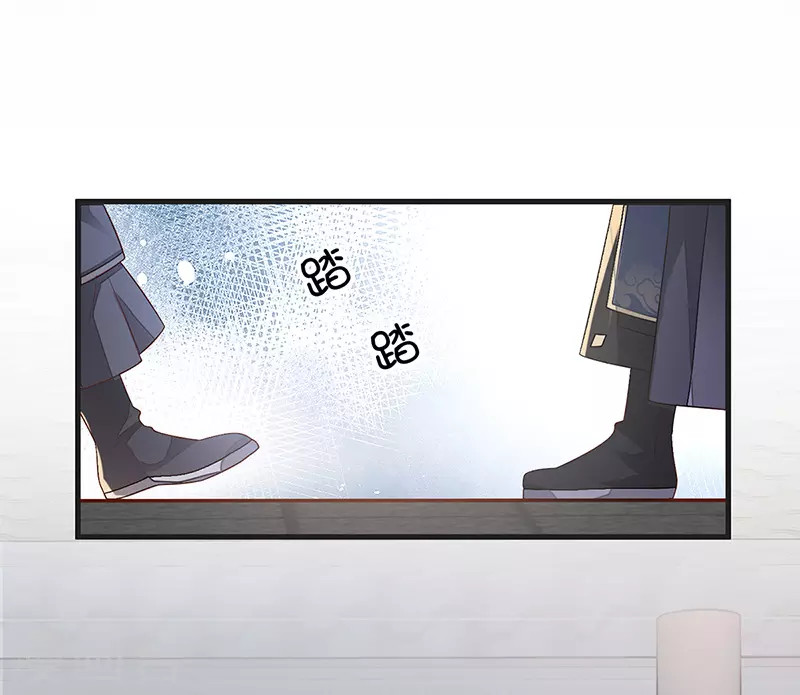 第4话 情敌出没 第24页